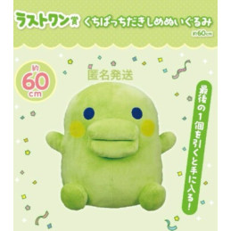 Bandai BP89667 TAMAGOTCHI...
