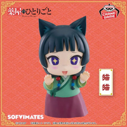 Bandai BP28546 BANPRESTO...