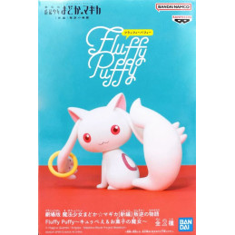 Bandai BP88130 BANPRESTO...